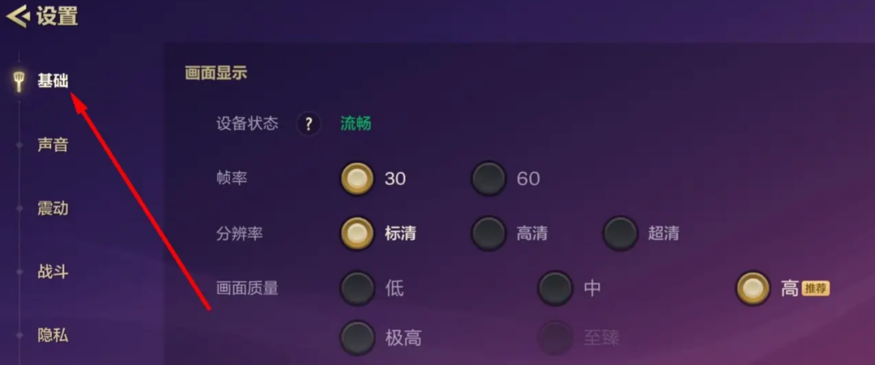 金鏟鏟之戰卡加載界面-3