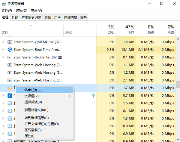 鳴潮PC版無法登入-4