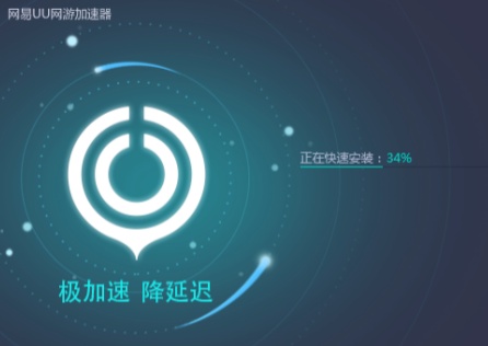 澳大利亞留子如何流暢玩國服遊戲?選對加速器低延遲暢玩!