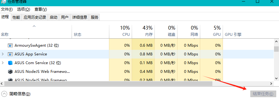 雙影奇境畫面不同步-1