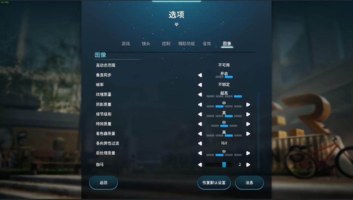 雙影奇境無法進入遊戲-3