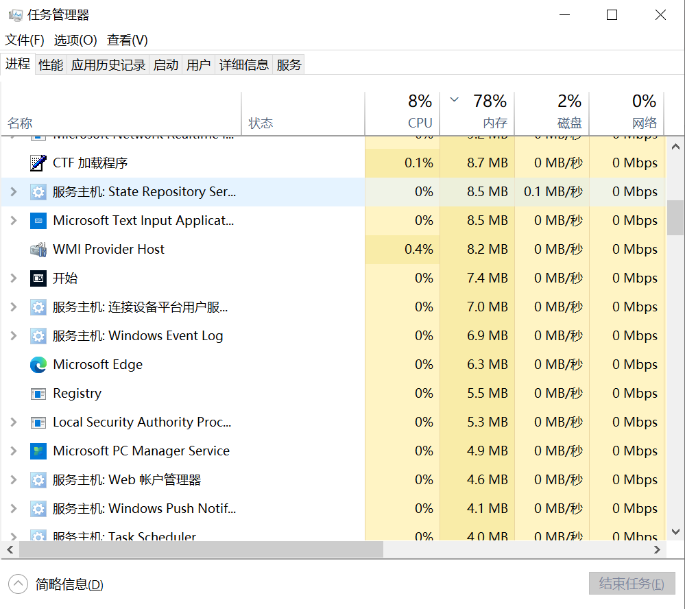 锈兔异途RustyRabbit存档同步失败-3