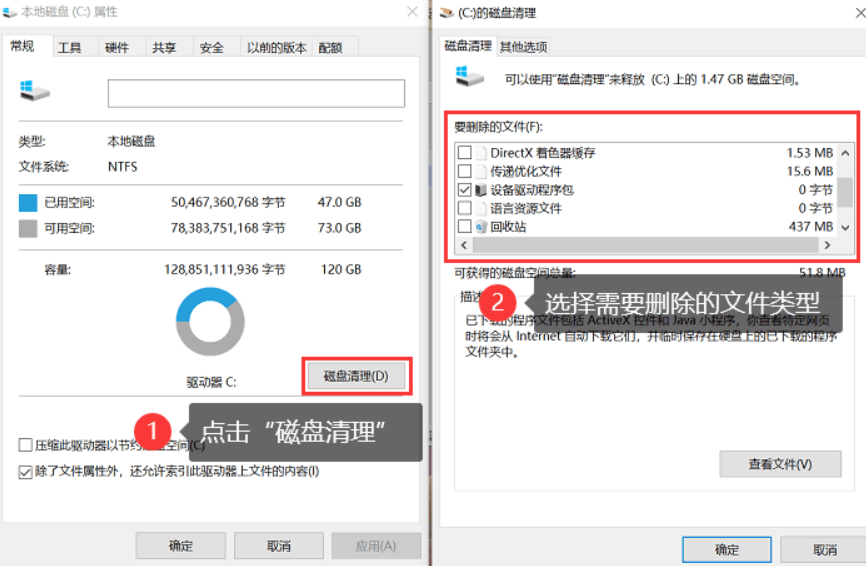 DNF加载慢-3