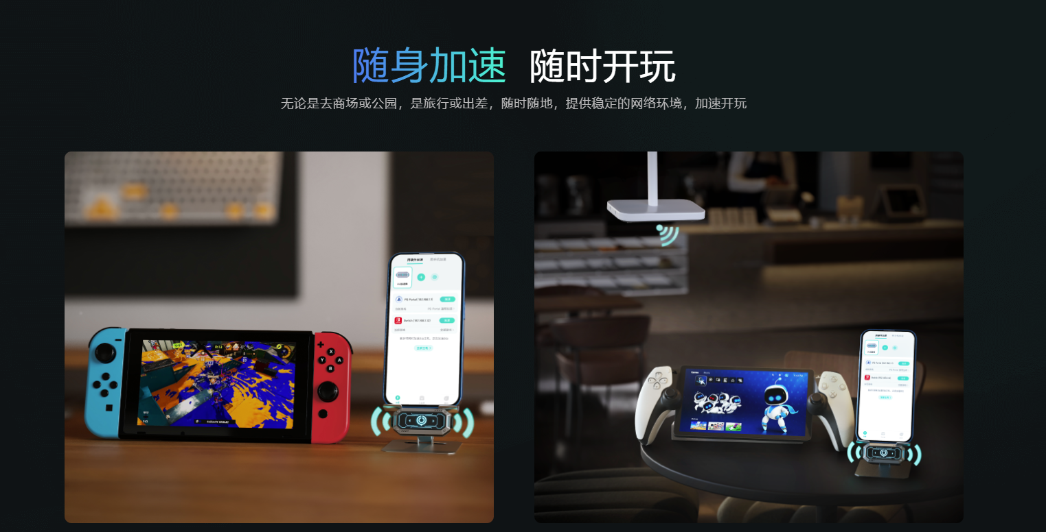 異度神劍X終極版伺服器連線錯誤-1