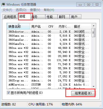 英雄聯盟延遲高-3