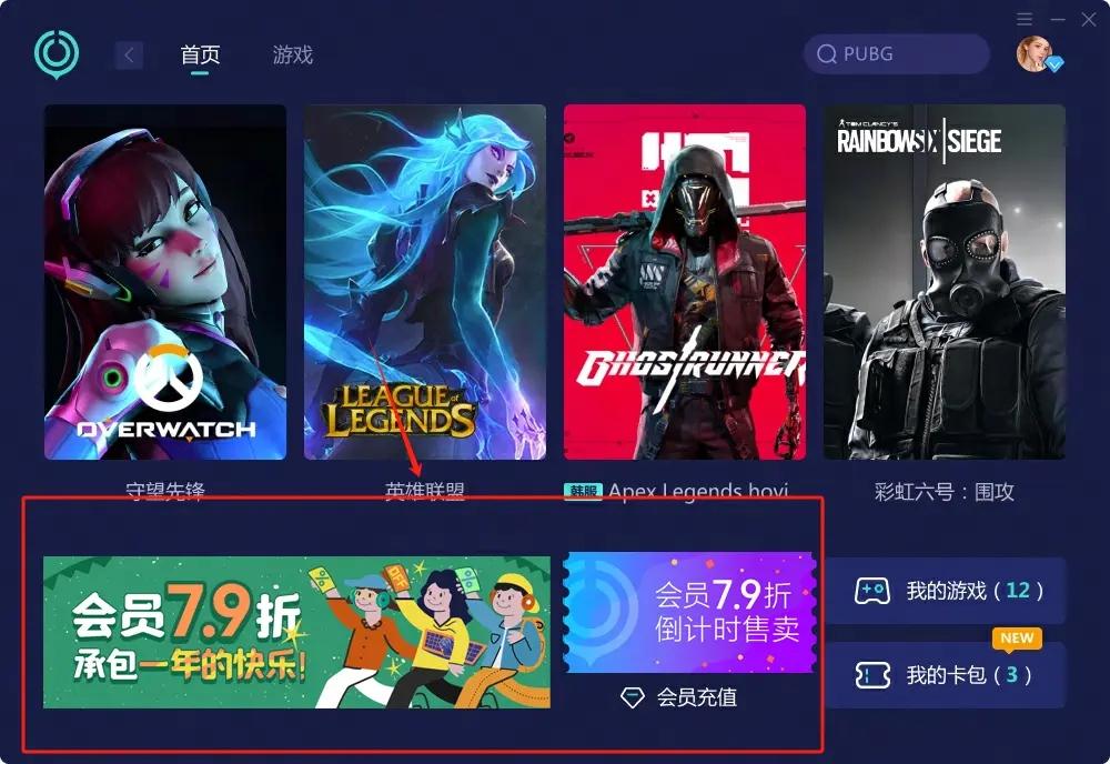 魔獸世界國際服無法登入-2