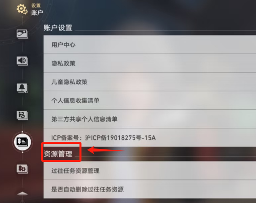 崩壞星穹鐵道登入異常1001_1-2