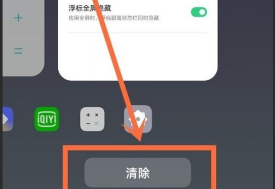 NSO更新失败-4