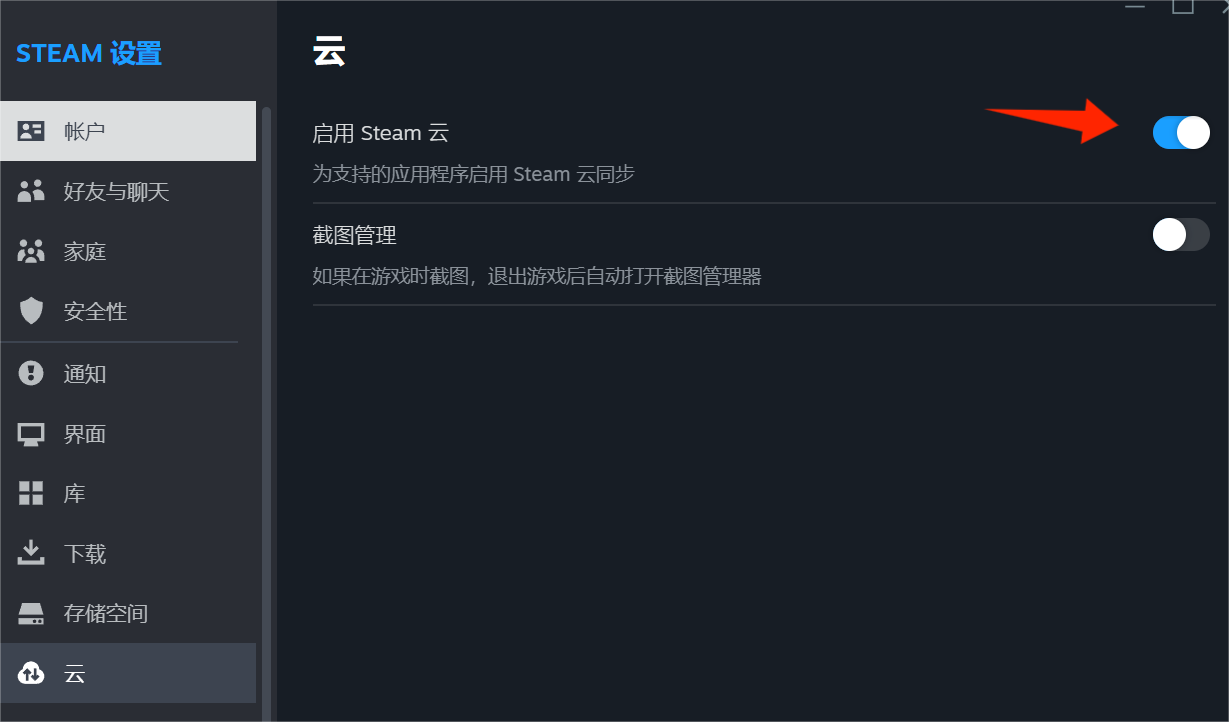 REPO存档丢失-4