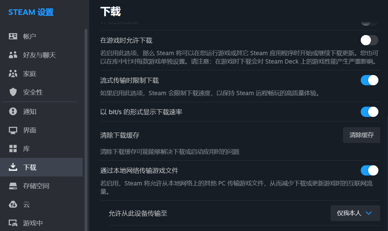 Steam卡驗證登入資訊-1
