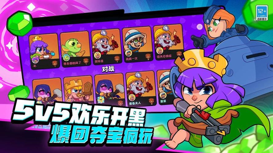 爆裂小隊國服測試上線-3
