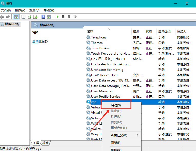 無畏契約錯誤程式碼1-2