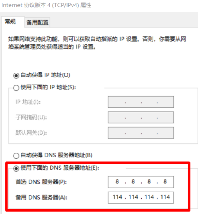 劍俠情緣網路版3無法啟動-1