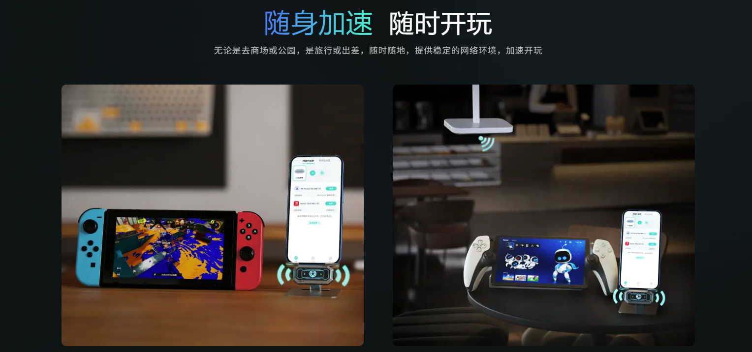 NS2正式发售-3