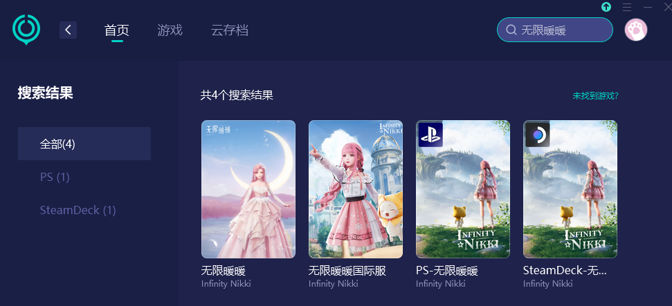 無限暖暖支援連線-5