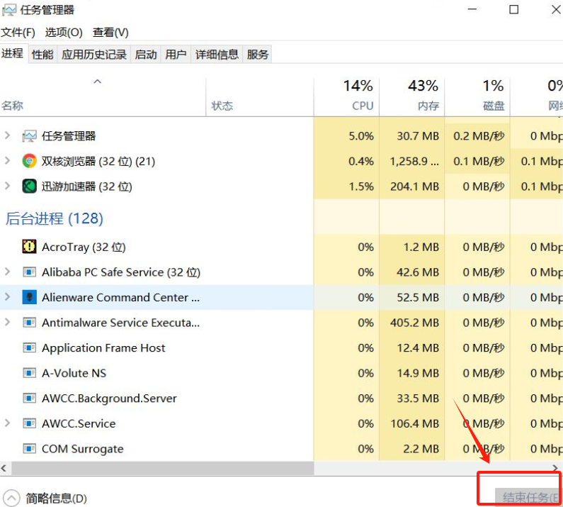 EA app錯誤程式碼ec104-1