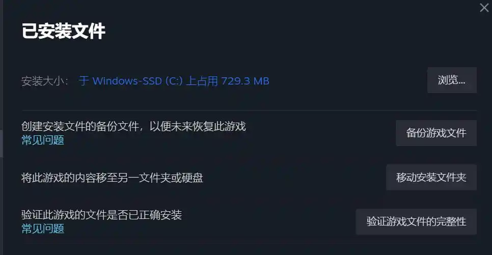 絕地求生啟動後沒反應-2