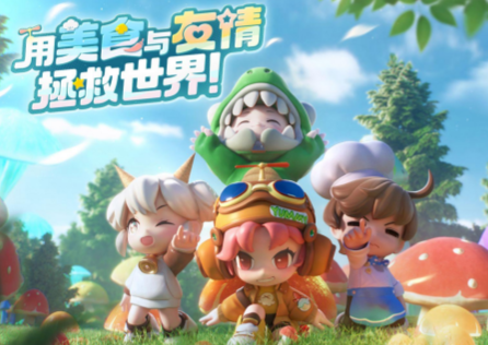 暴吵萌厨联机卡顿