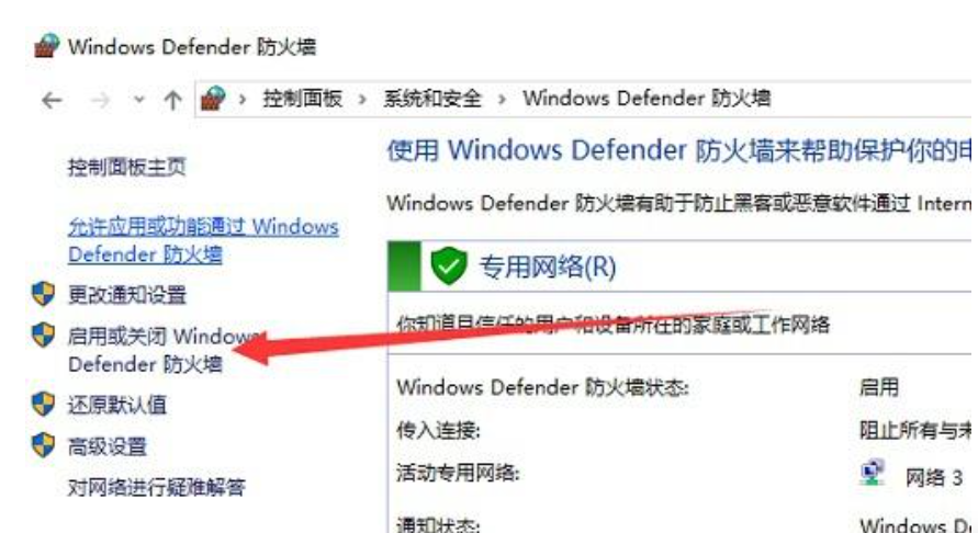 EA app下載速度慢-1