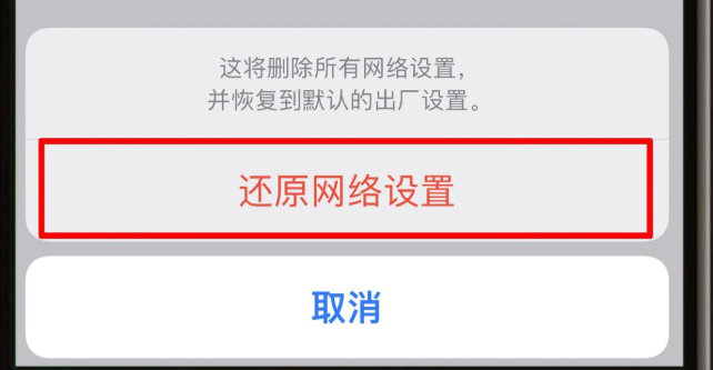 地下城手游网络连接中断-4