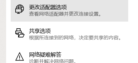 Steam無法連接至網路-1