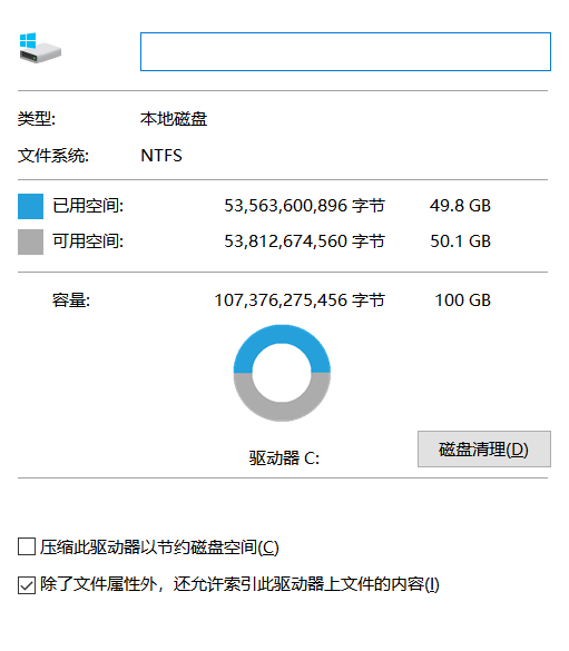 特戰英豪無法啟動-3