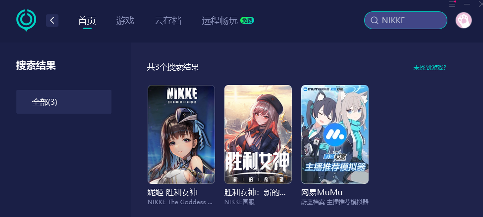 NIKKE胜利女神妮姬国际服系统错误  -2