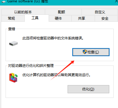 誅仙世界網路連線已斷開-1