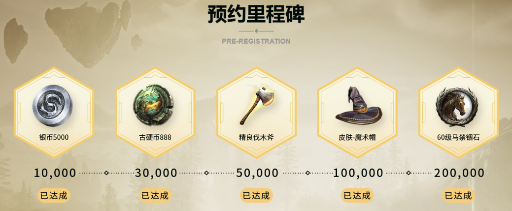 黑光生存進化上線-4