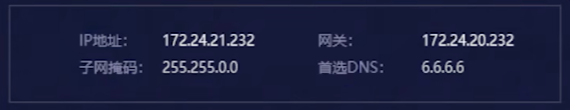 NS遊戲延遲高-3