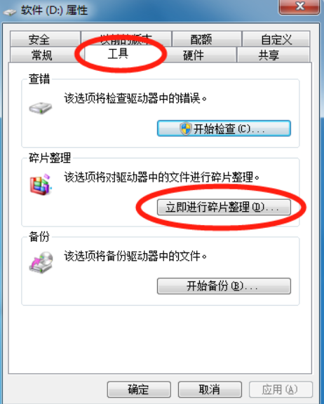 Steam游戏下载慢-2