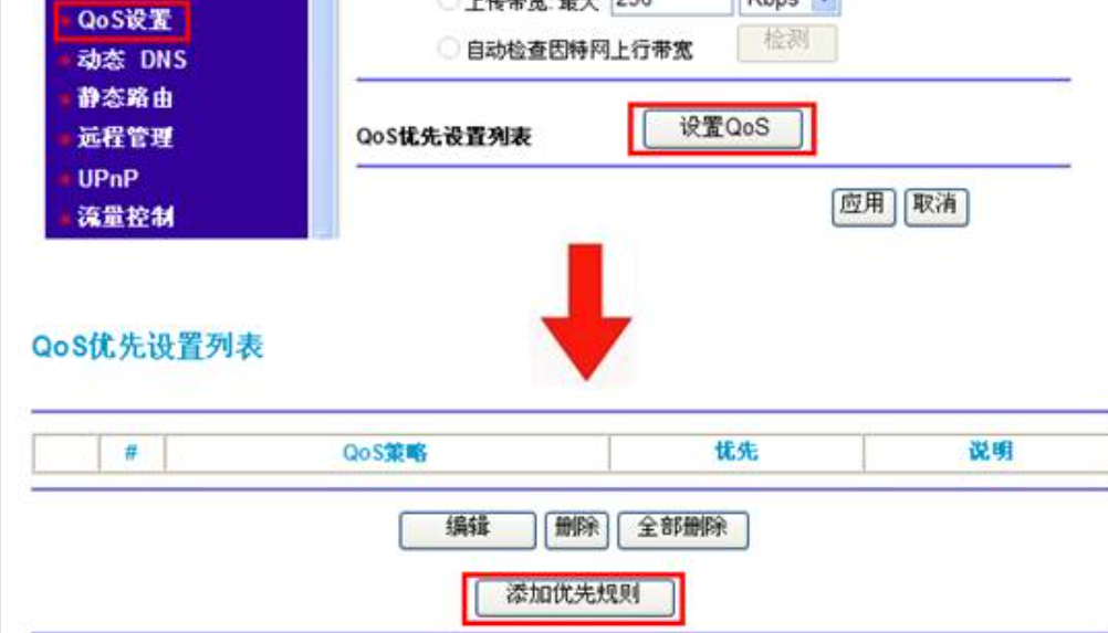 家有惡鄰連線卡頓-3