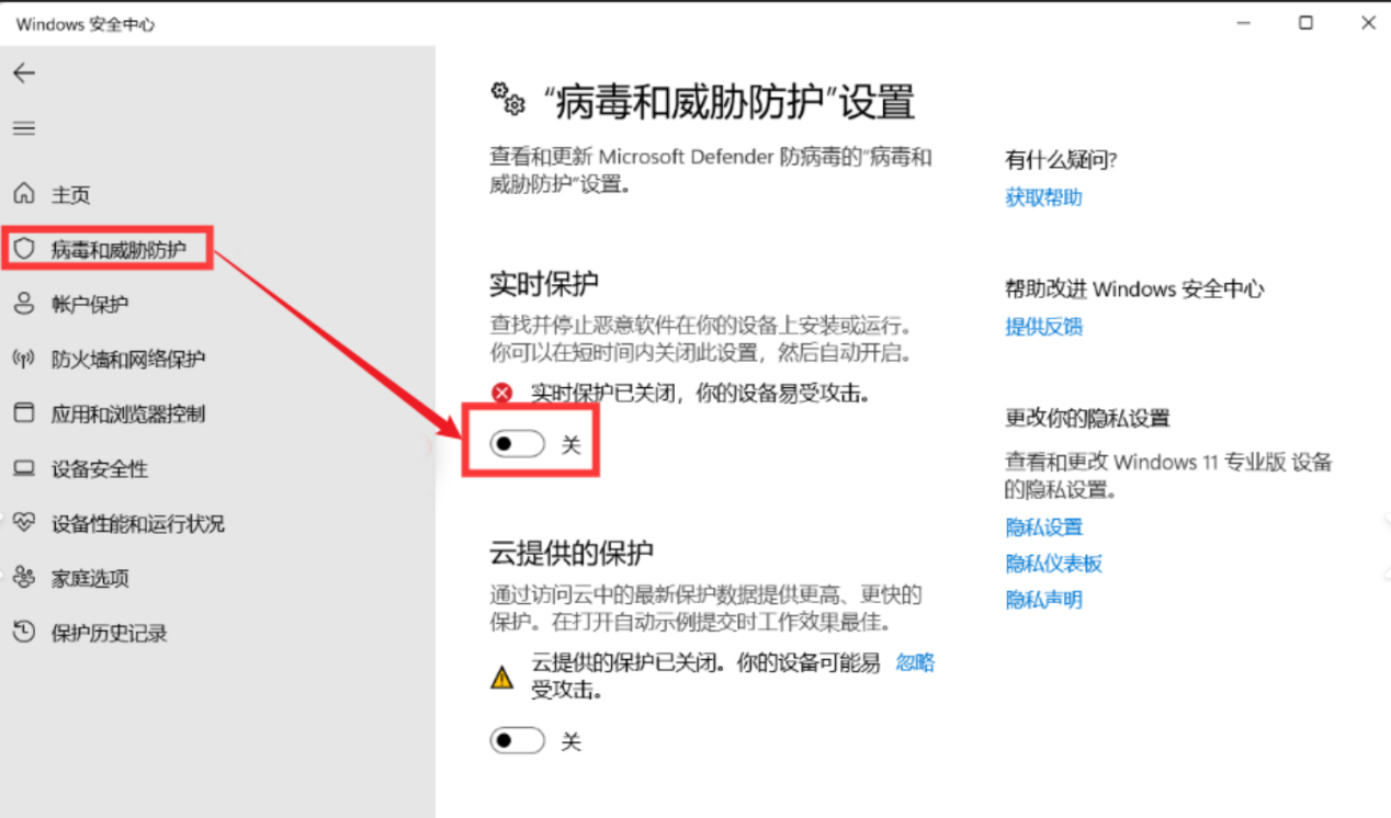 Steam驗證機制無法完成-2