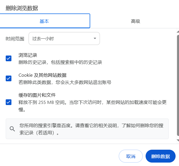 steam人機認證不透過-1