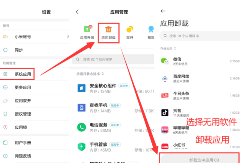 第五人格怎麼提高更新速度-1