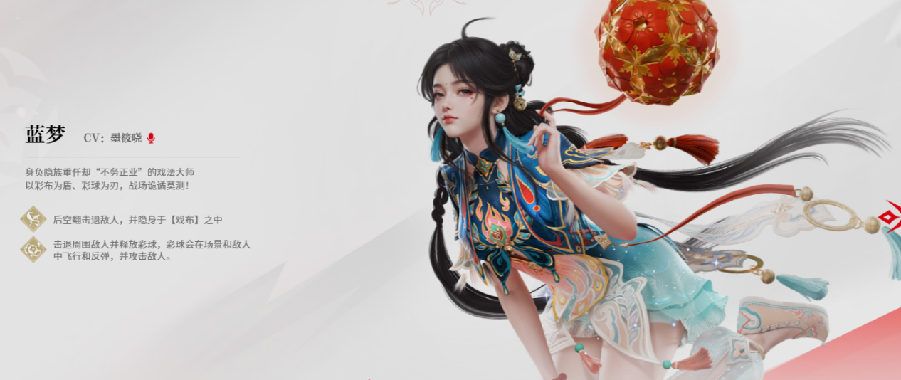 永劫無間新賽季-1