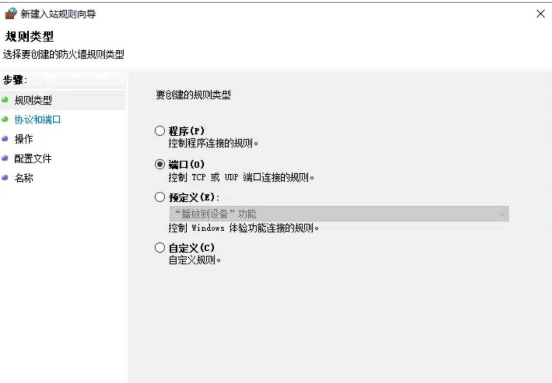PUBG登录不上-2