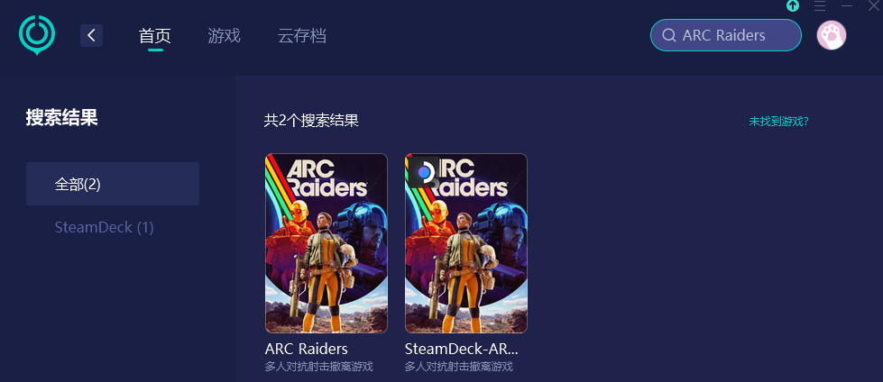 ARC Raiders網路連線異常-2