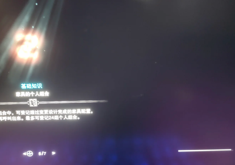魔物獵人荒野卡讀取-1