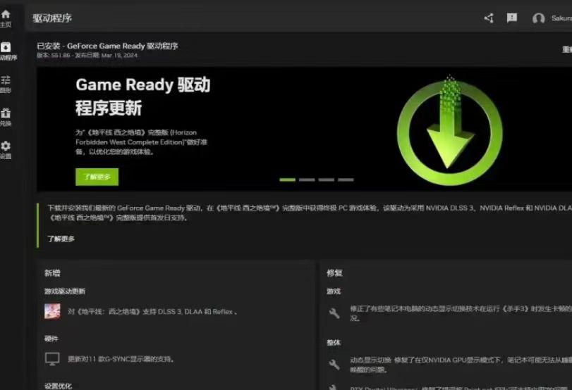 PUBG卡介面進不去大廳-2