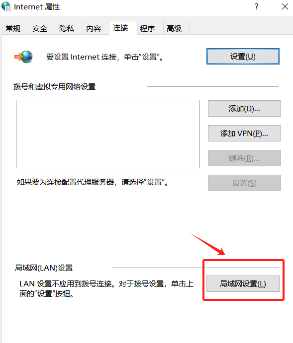 劍網3卡正在連線伺服器-2