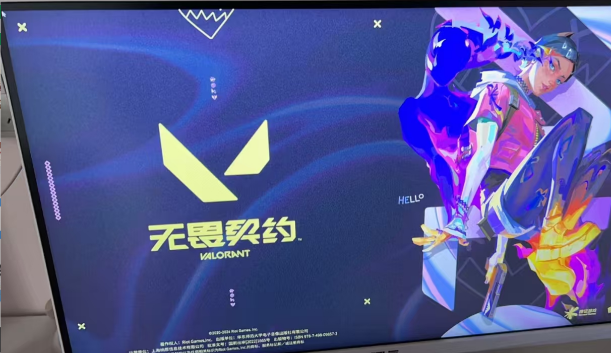 無畏契約登入卡載入介面-1