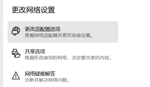 絕地求生延遲高-2