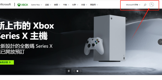 上古卷軸4湮滅重製版首發XGP-4