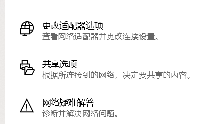 Steam註冊CAPTCHA無回應-5