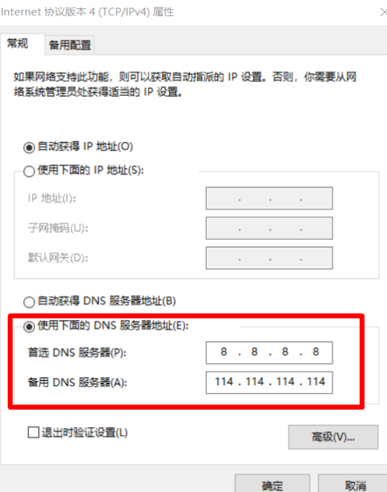 崩壞星穹鐵道登入異常1001_1-3