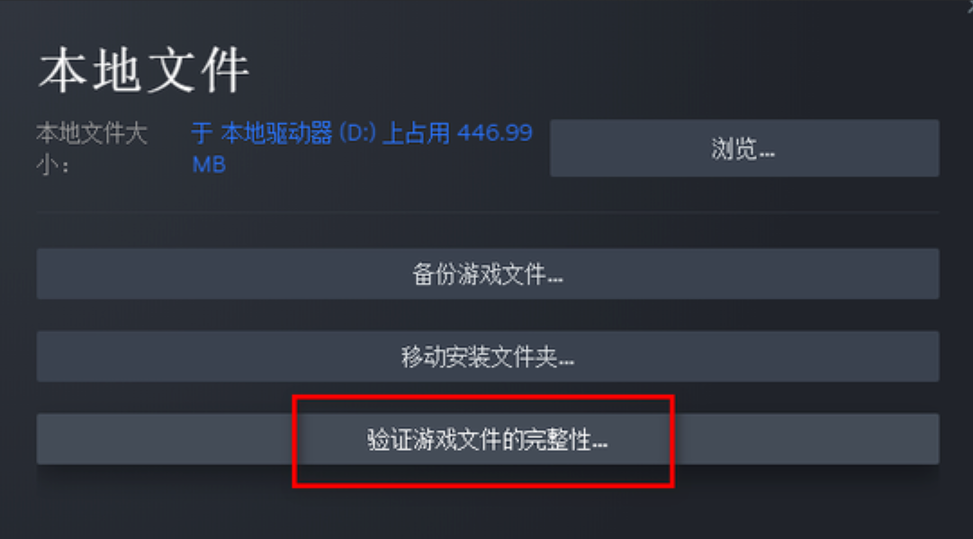ARC Raiders網路連線異常-4