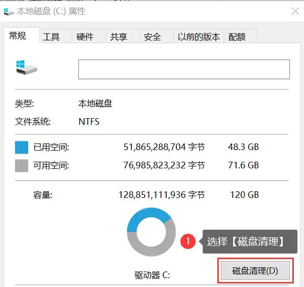 Steam無法登入持續轉圈-1