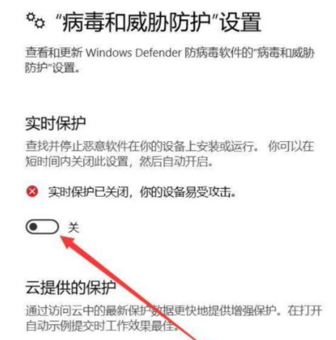 英雄聯盟登入提示環境異常-3