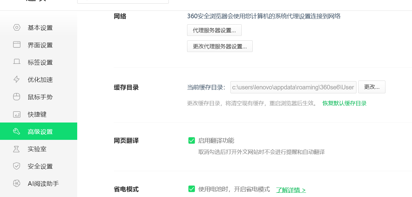 Steam社羣載入不出來-1